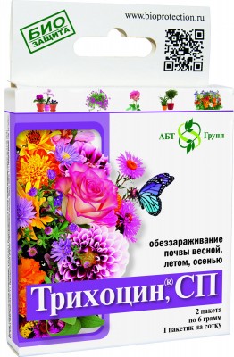 Подготовка почвы для укоренения черенков