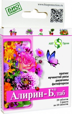 Опрыскивание листьев биопрепаратами