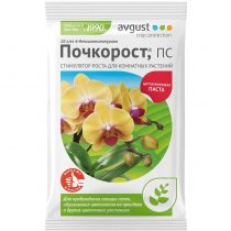 Стимуляторы роста для комнатных культур