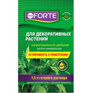 Средство для листовой подкормки комнатных растений