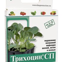Трихоцин