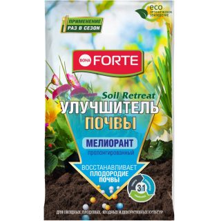 Подготовка грунта для пересадки герани