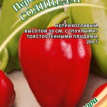 Перец сладкий сорт «Солнцедар»