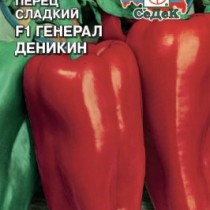 Перец сладкий сорт «Генерал Деникин