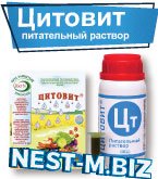 Питательные хелатные комплексы для комнатных цветов