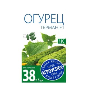 Огурец Герман F1