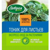 Уход за листьями замиокулькаса